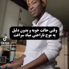 واقعا چرا اینطوری میشه