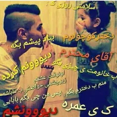 عاشقانه ها zendegh 14301260