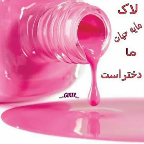 تلگرام