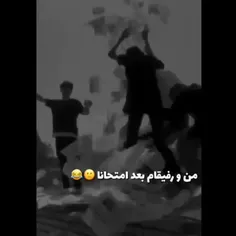 به امید این روز پیش میریم