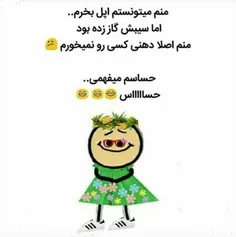 حساااااسم حساس 😆😆😆😆😆