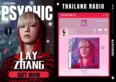آهنگ سایکیک ییشینگ‌ تو رادیوی تایلند پخش شده 💙