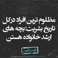 #عکس_نوشته💙 