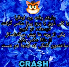 #CRASH