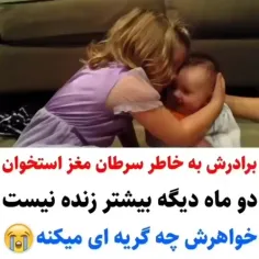 مُردم براش 💔🙂