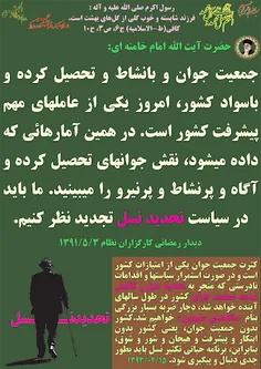 #روز_جوان_مبارک #جوان_ایرانی_جوان_حسینی