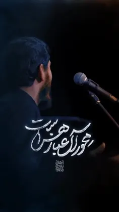 🔰📱محور آل عبا زهرا (س) است