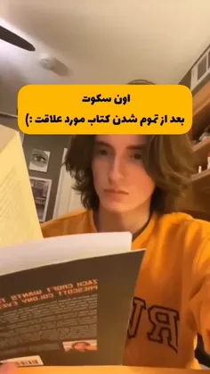 وایی اون سکوت😭😭