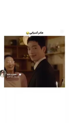 › وای دختره رو قشنگ شست انداختش رو بند مامانههه😭🤣