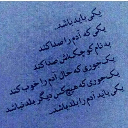 تیکه کتاب