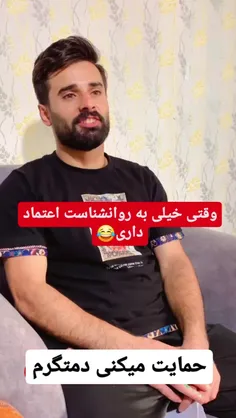 ممنون که لایک می کنید 