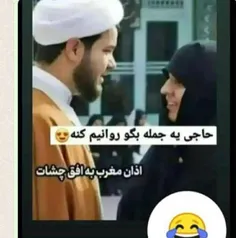 یه جمله آشقانه😂❤😂🙂😍