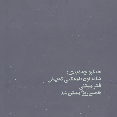 پست جدید پستای قبلم ببین خوشت اومد فالو کن لایک فالو کامن