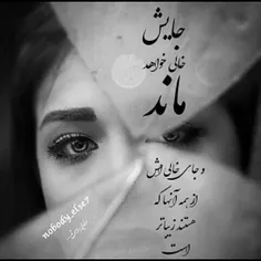 عکس نوشته maryaatshdar 23100635