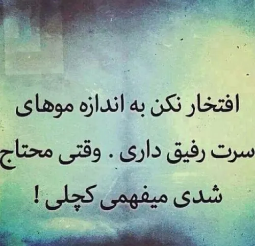 اوهوم..هعیی