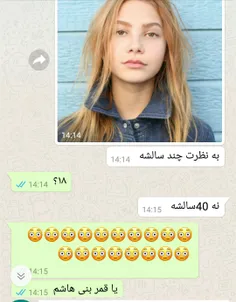 خدا رحم کنه این۴۰سالشه 