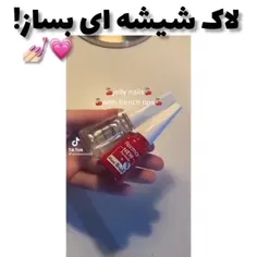 لاک شیشه ای بساز!