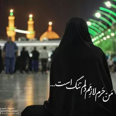 خدا یه حسین(علیه السلام)داشت که خداروشکر☺ اون هم پناه ماش