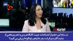 🎥 اتفاق‌نظر تحلیلگران سیاسی شبکه صهیونیستی آی۲۴؛