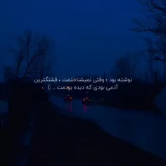 فالوم میکنی 🤗💖