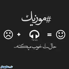 موسیقی lamk 7439953