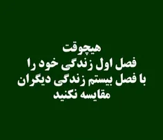 هیچوقت