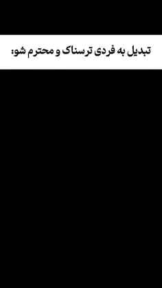 🔥 #درود دوستای خفن! 🔥