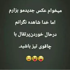 #طنز