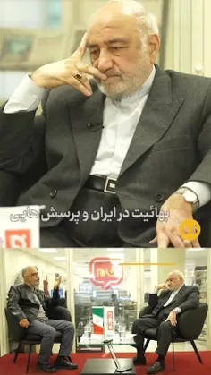 بهائیت در ایران