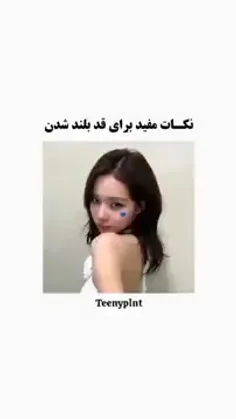 ایده :)!