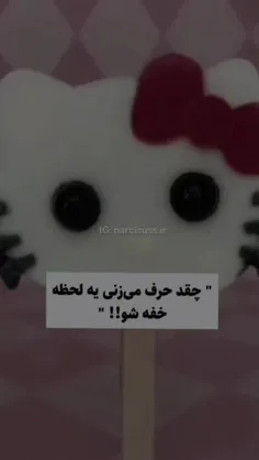 بد ترین حس دنیا وجود ندا......):