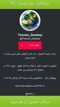 #id @Themes_Desktop