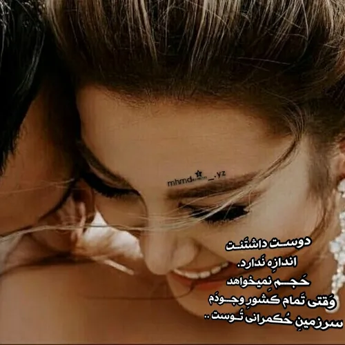 عکس نوشته عاشقانه