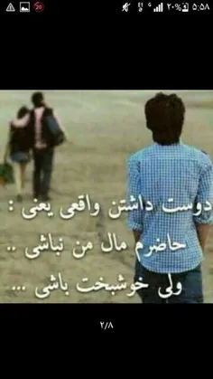 دوستش دارم خدا.تو ک میدونی چقد دوستش دارم.