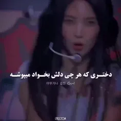 دختر ❤🤌🤌