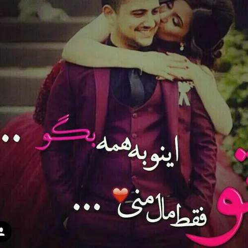 عاشقانه ها hoda72 13202879 - عکس ویسگون