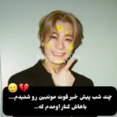 به همه تسلیت میگم