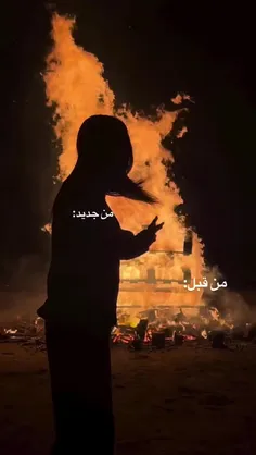 من