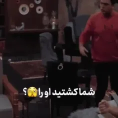 شما کشتید او را؟!🤣