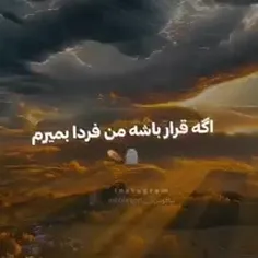 حتما بگو میخونم:)