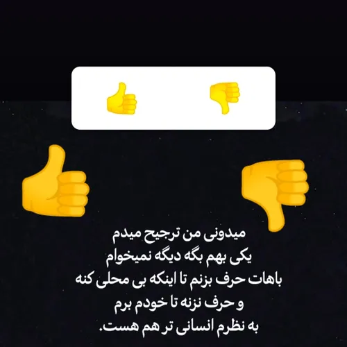 عکس نوشته abegol 37327556 - عکس ویسگون