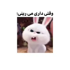 حق😑