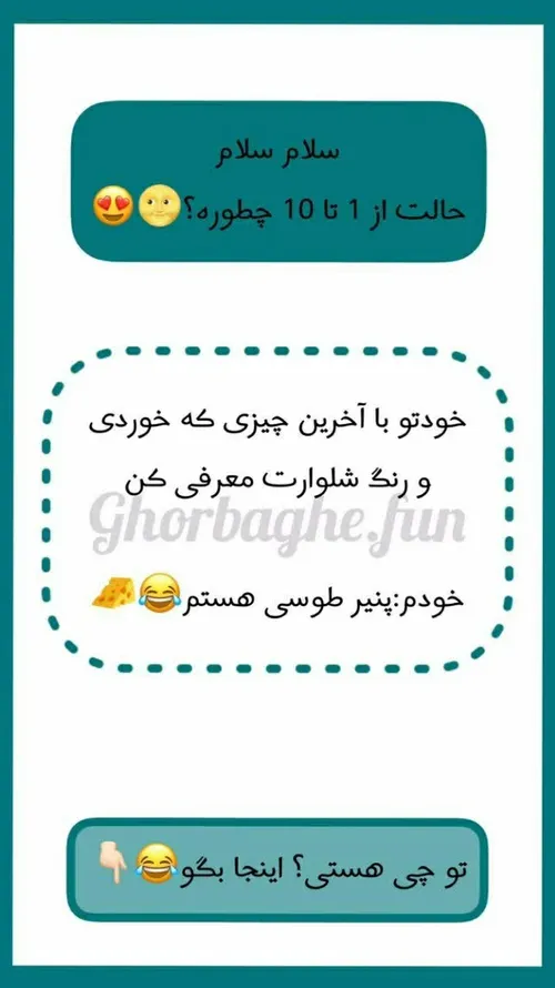 خودم شکلات ابی هستم