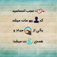 عاشقانه ها yasin.bakhshi 24298311