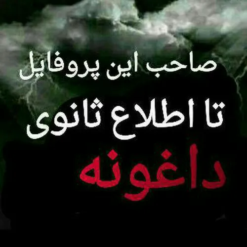 حالم بده دنبال کننده ندارم