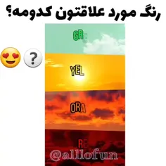 من که عاشق قرمزم❤