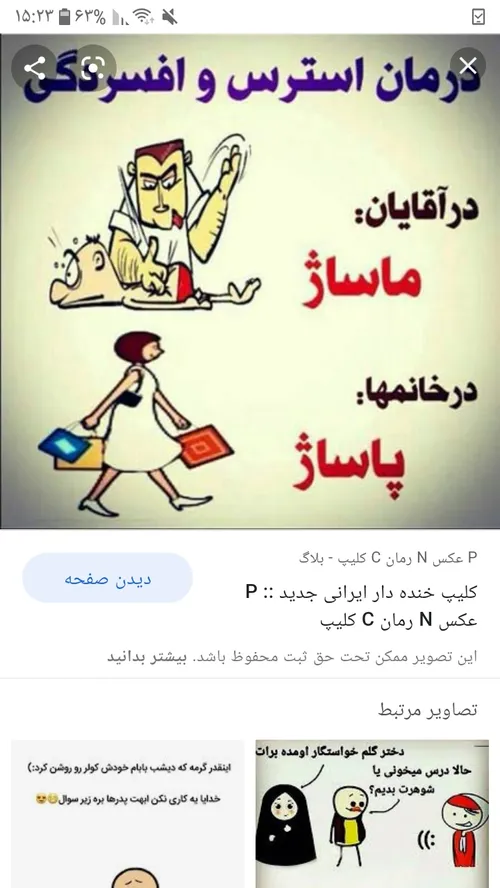 جوک طنز متن کوتاه جوک طنز خنده دار