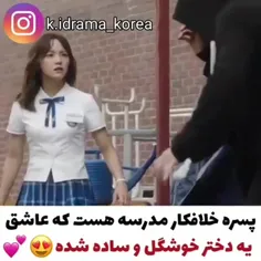 ۲۰۱۷مدرسه