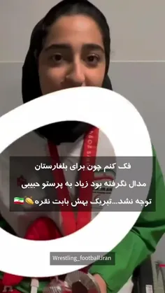 #افتخارツ