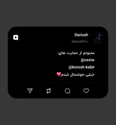 ممنونم از حمایت های: